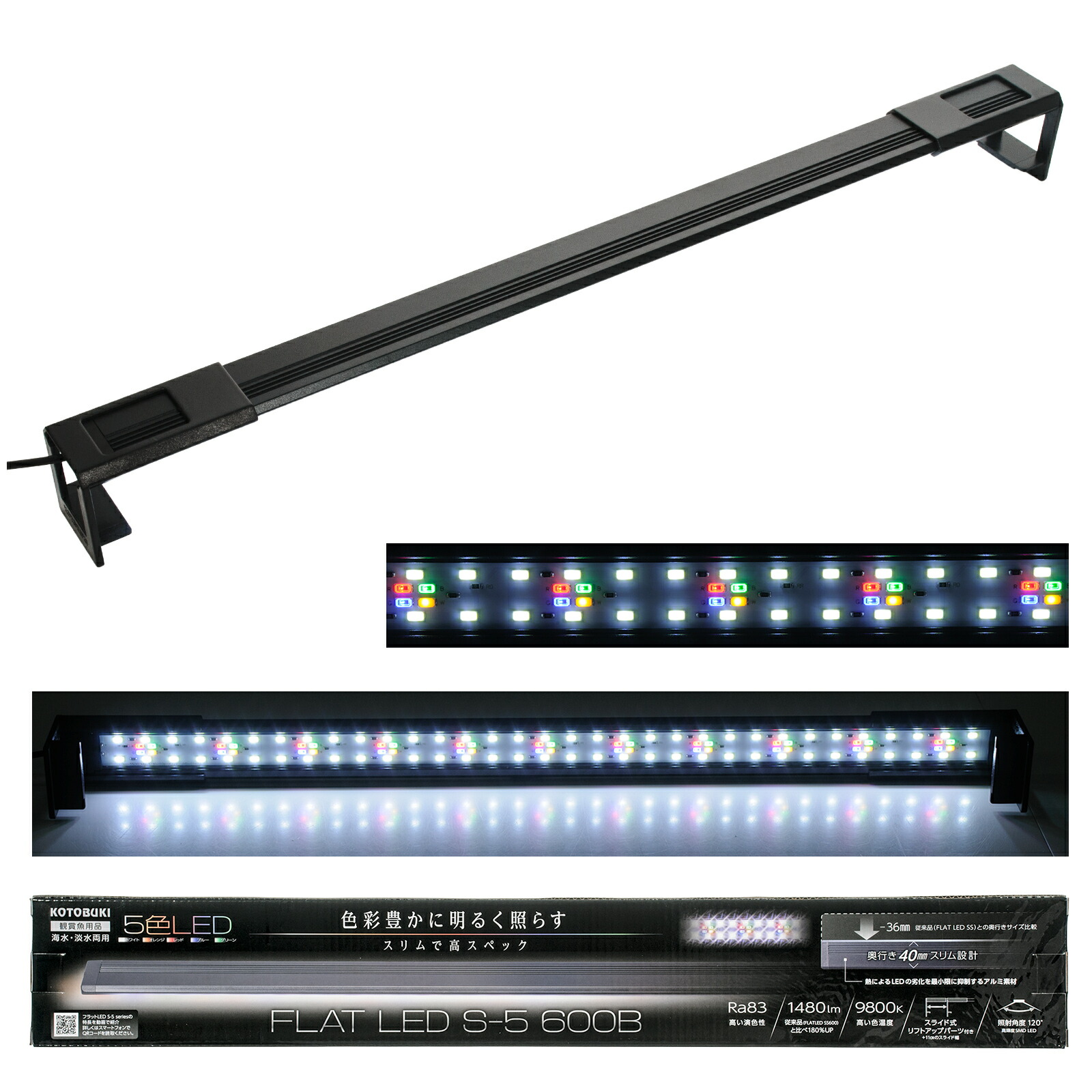フラットLED S-5 600Bの商品画像