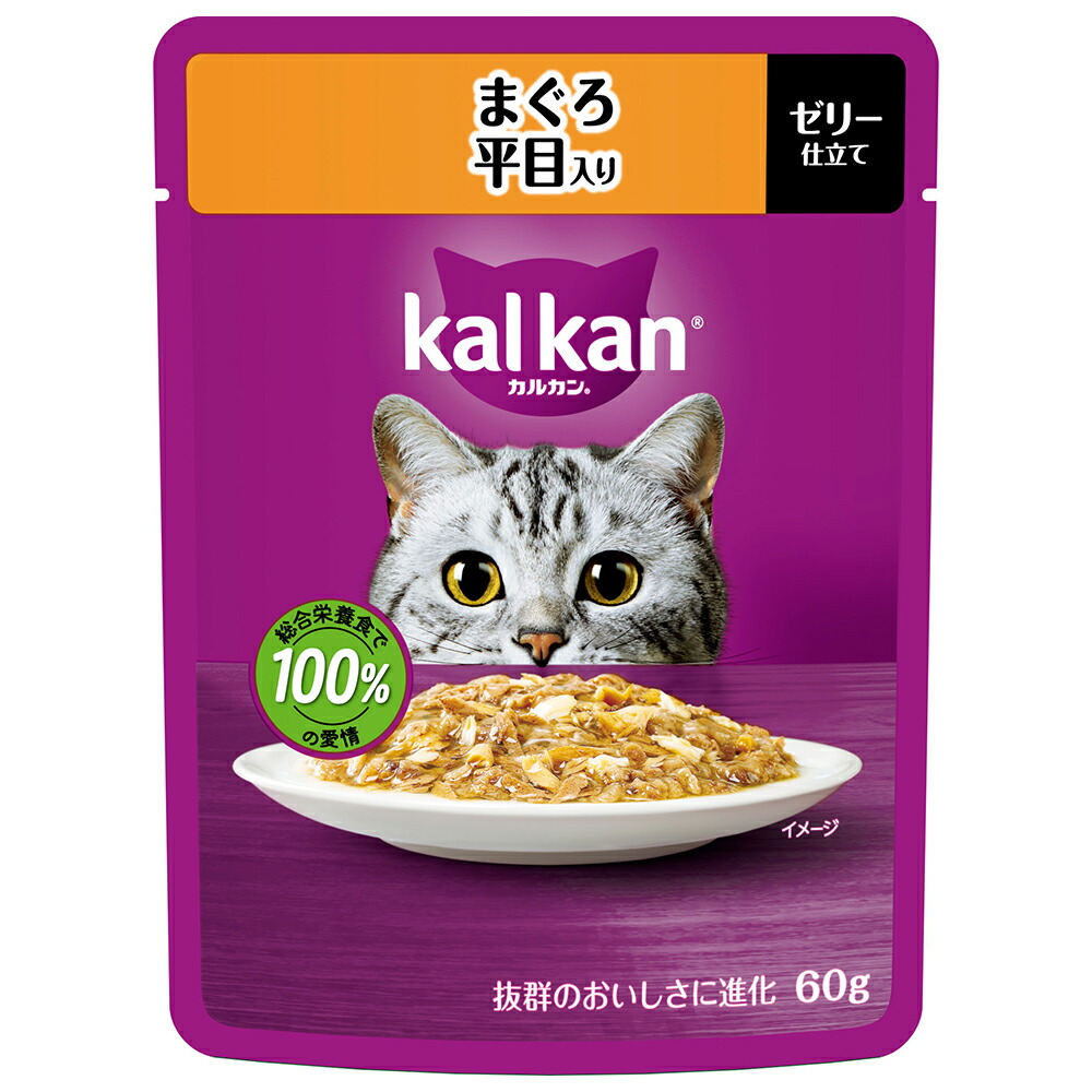 kalkan ウェットフード　2種類16箱詰め合わせ kalkan ウェットフード 2種類16箱詰め合わせ - メルカリ