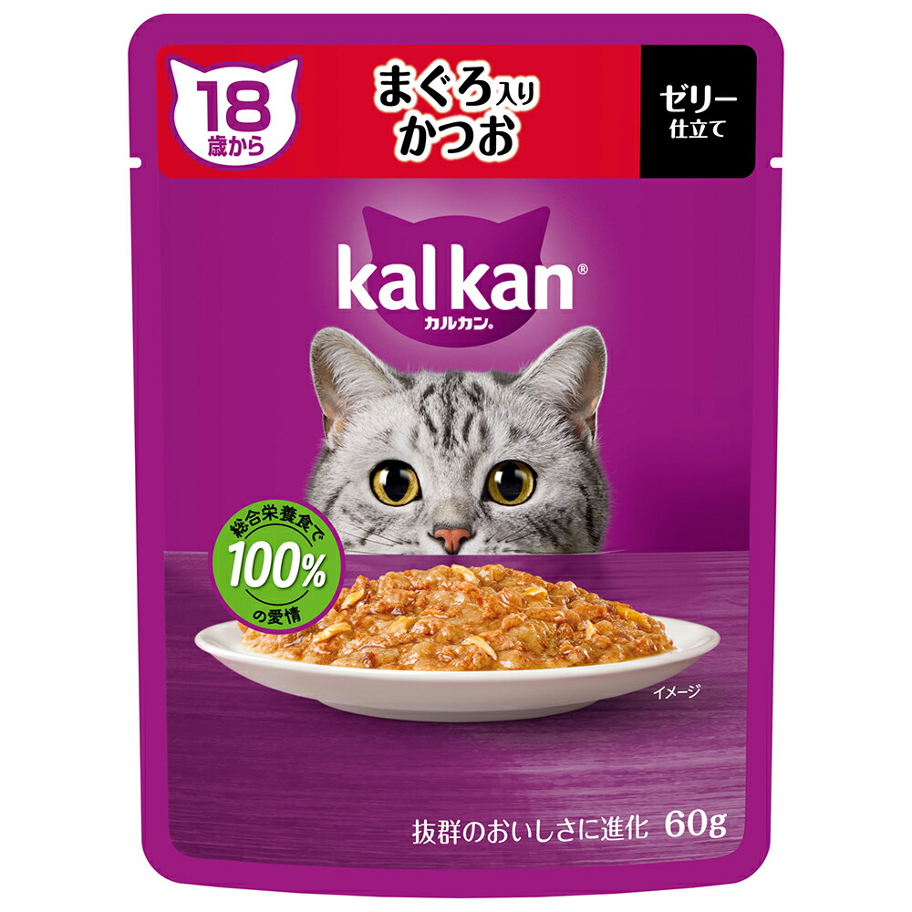 カルカン パウチお魚ミックスまぐろかつお白身魚入りキャットフード70g×320袋 離乳～12ヵ月までの子猫用 お魚ミックス まぐろ・かつお・白身魚