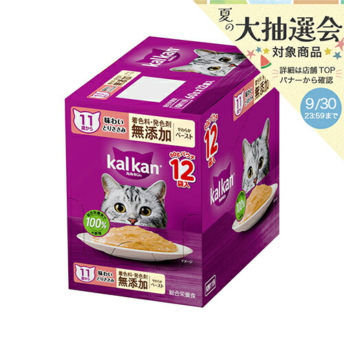 ①カルカン ウェットフード 総合栄養食 14種 11箱 104袋セット ①カルカン ウェットフード 総合栄養食 14種 11箱 104袋セット