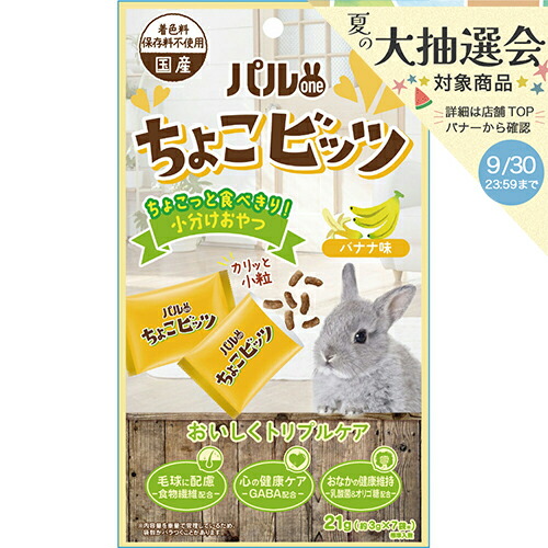 【期間限定価格❗️新品未使用品✨】ＧＥＸ　ラビング　クリアメゾン120 楽天市場】GEX ラビング クリアメゾン 120 関東当日便