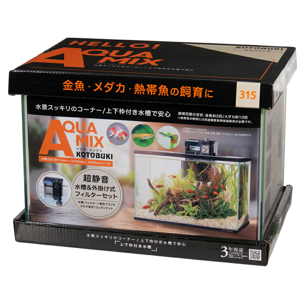 楽天市場】テトラ おさかな飼育 ぶくぶくセット SP−17BU 17