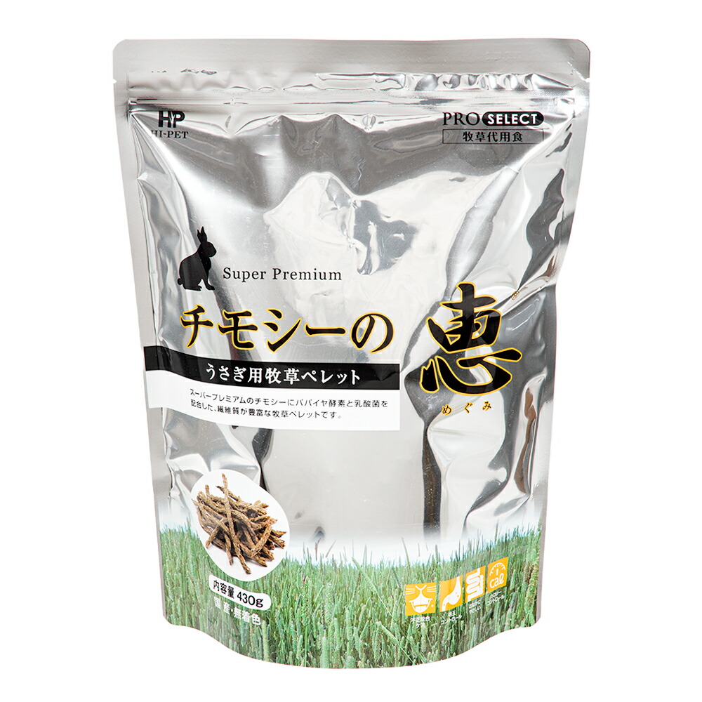 無添加　プレミアムチモシーペレット　11kg　グルテンフリー 無添加 プレミアムチモシーペレット 11kg グルテンフリー 楽天