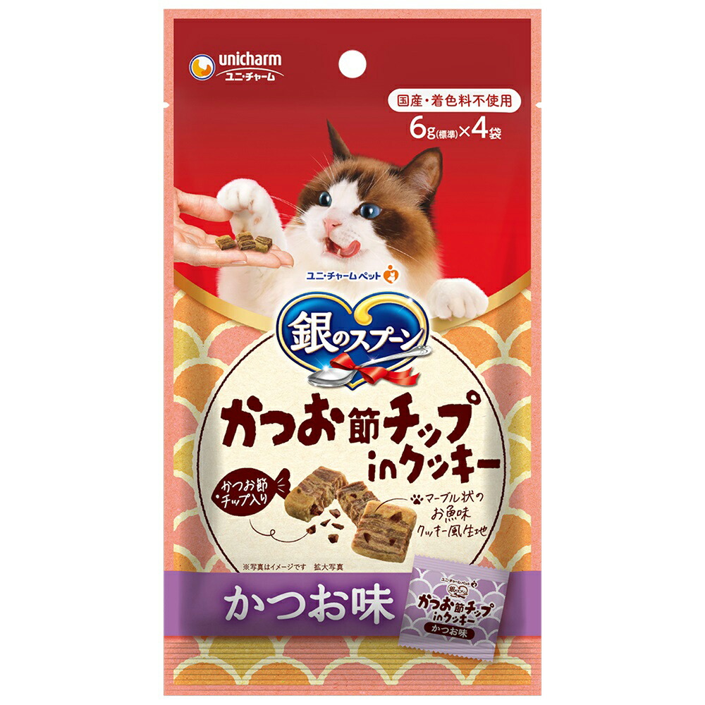 オールウェル　猫　キャットフード　ユニチャームペット　食事の吐き戻し軽減 unicharm ◇ユニ・チャーム オールウェル（AllWell