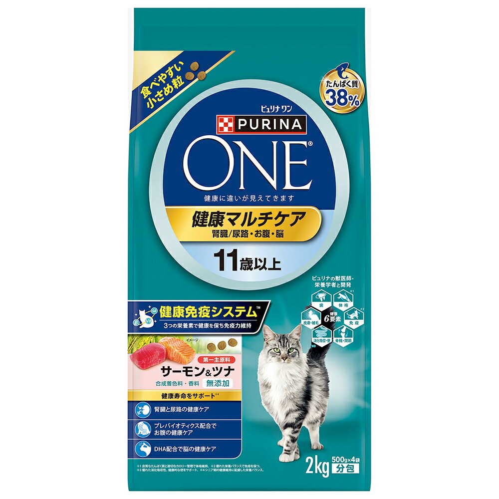 アウトレット品 キャットフード ピュリナワン 猫 キャット 避妊