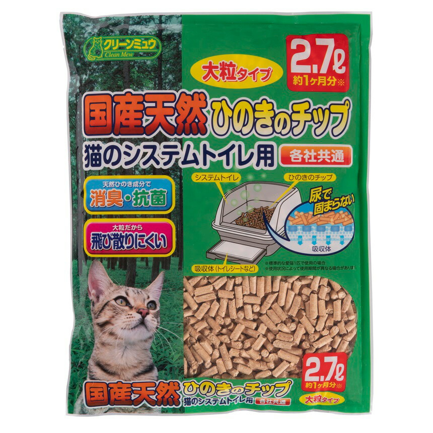 キャットフード CAT Catit Recipes 成猫用（400g/1.5kg） | Catit（キャットイット