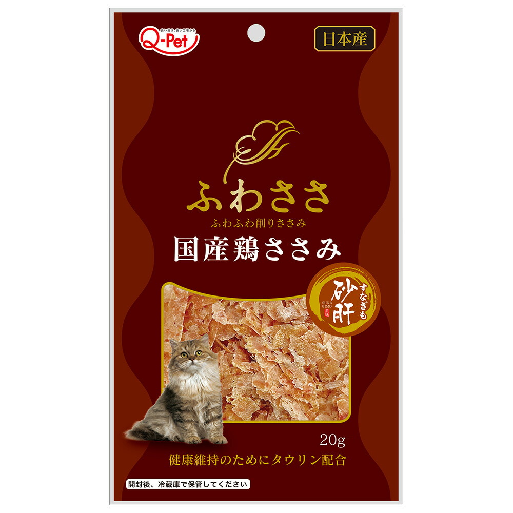 楽天市場】九州ペットフード ふわささ 国産鶏ささみ ほたて味