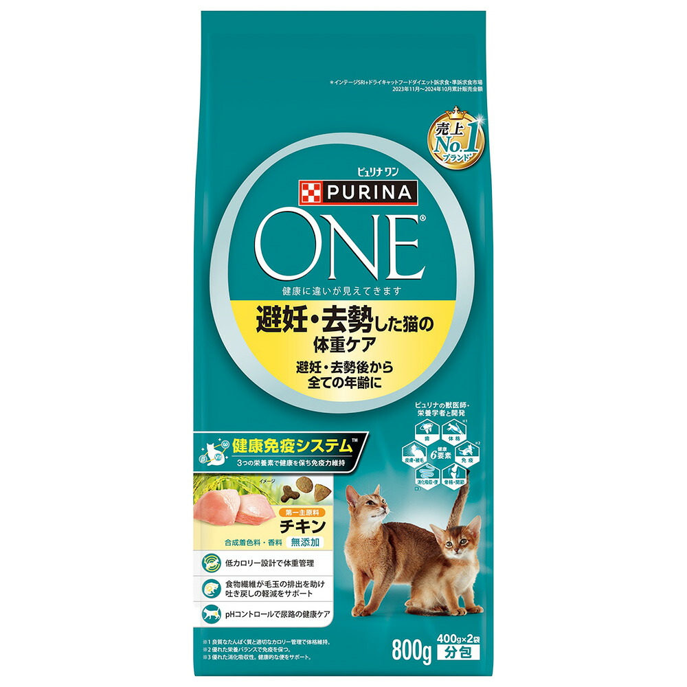 ピュリナワン 猫 パウチ 尿路の健康維持 1歳以上 チキン グレービー仕立て ネスレ日本 ピュリナワンキャット パウチ 尿路の健康維持 1歳