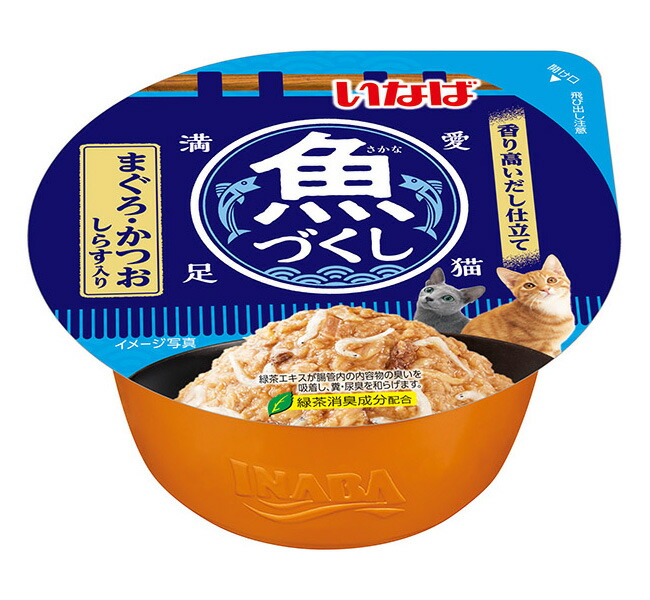 楽天市場】いなば まぐろジュレ乳酸菌入り ささみ入り 65g 関東当日
