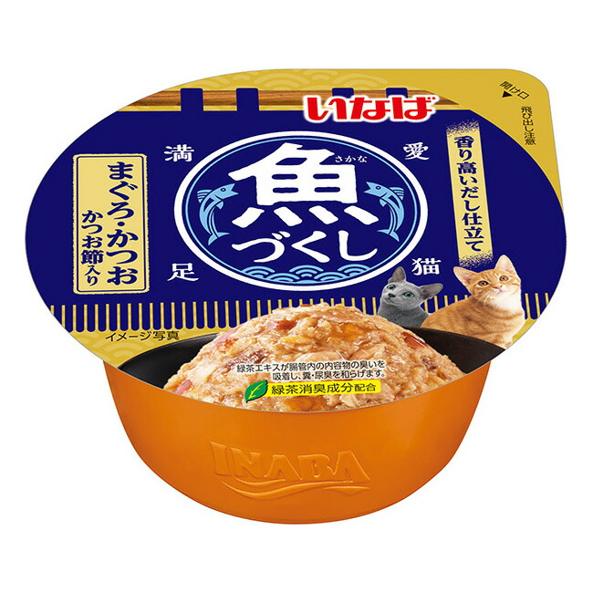 楽天市場】いなば まぐろジュレ乳酸菌入り ささみ入り 65g 関東当日