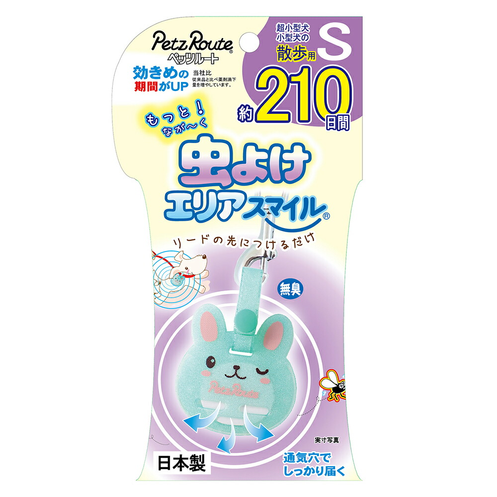 うさぎいぬさま専用 楽天市場】【8／1限定】当選確率2分の1！1等最大100