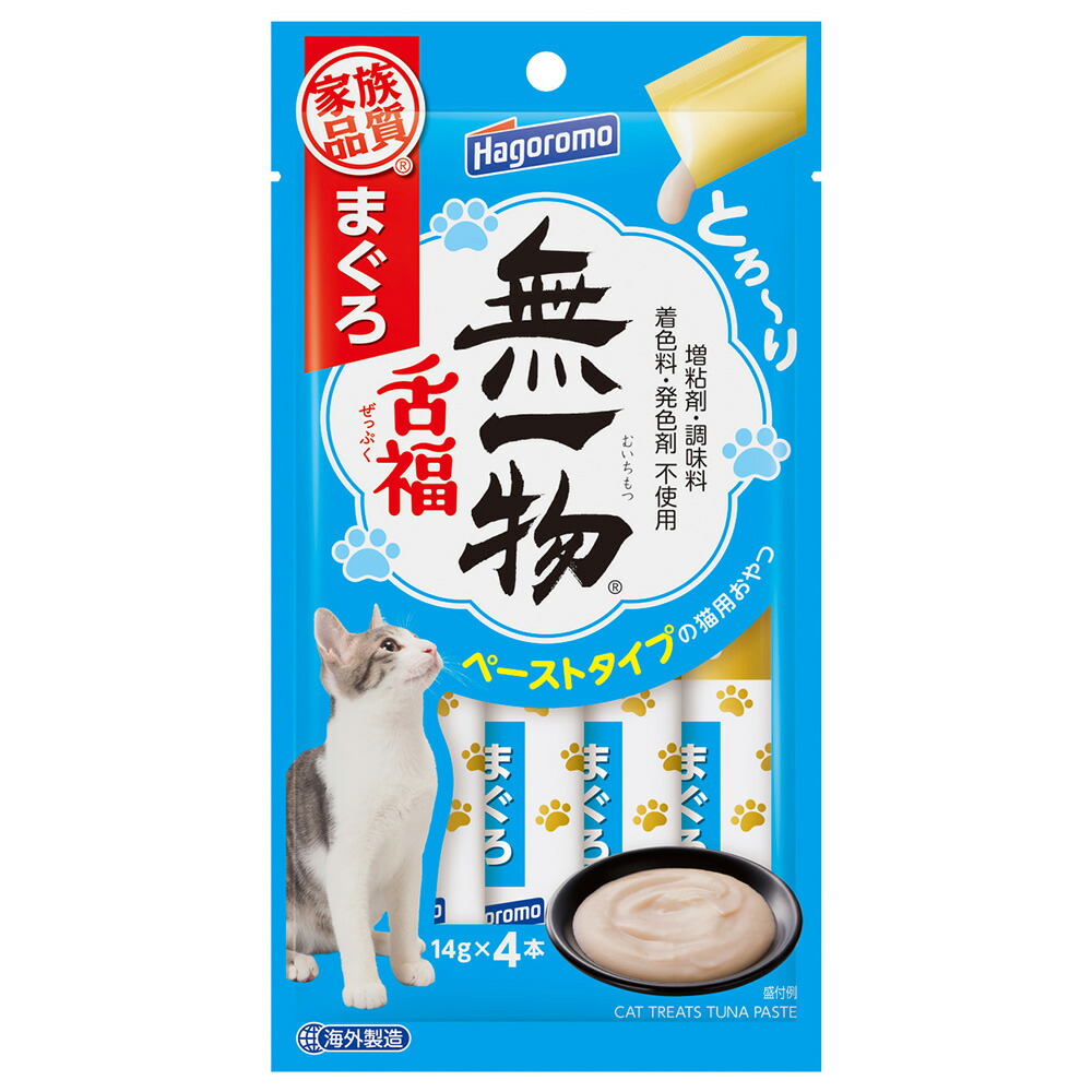 【楽天市場】【2／5限定】当選確率2分の1！1等最大100％ 無一物 舌福ぜっぷく まぐろ 14g×4 はごろも 家族品質：charm 楽天市場店