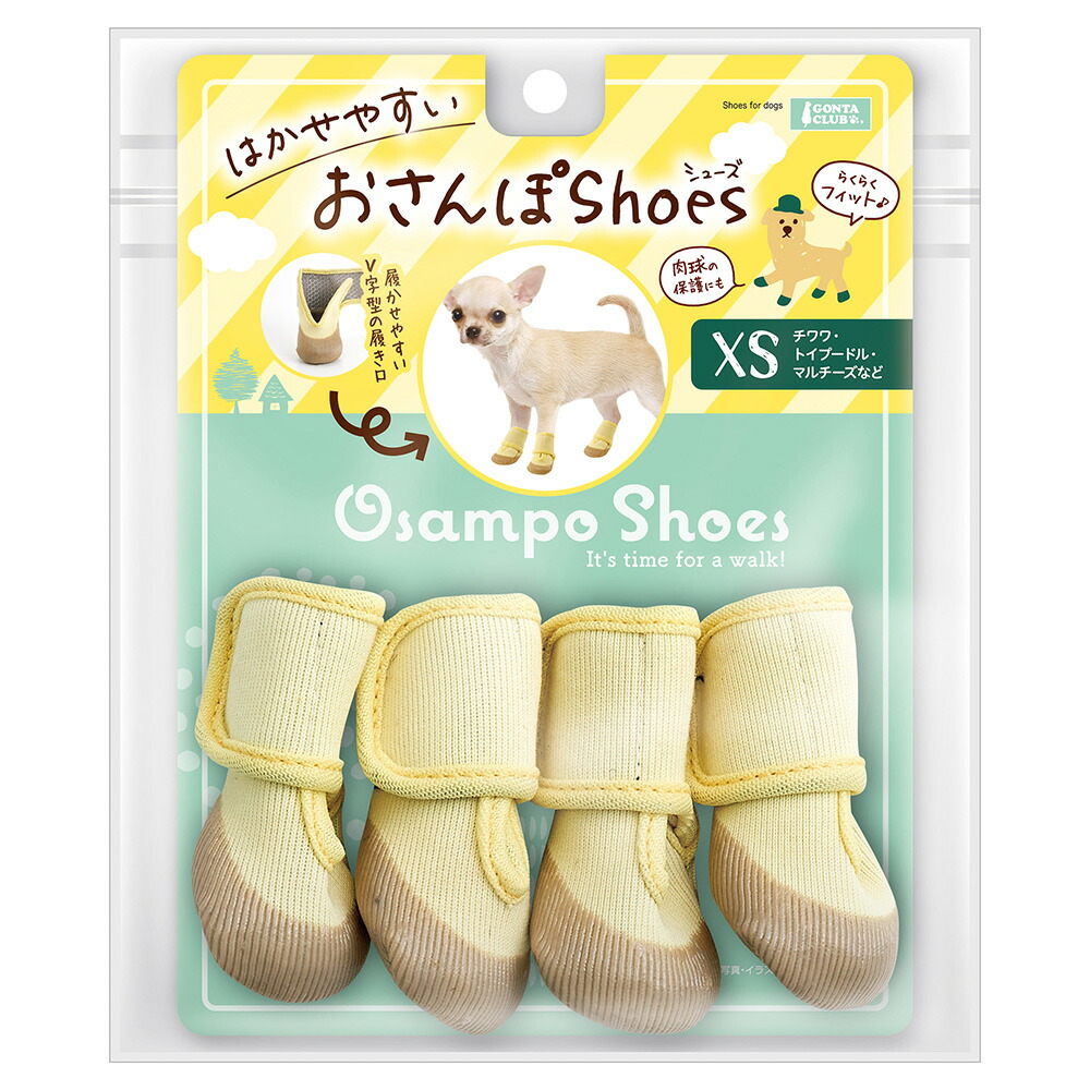 マルカン　はかせやすいおさんぽシューズ　ＸＳ　関東当日便