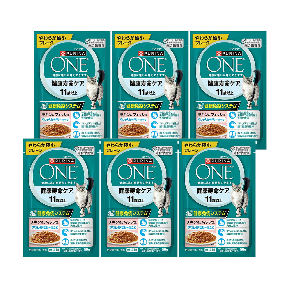 楽天市場】ピュリナワン 猫 パウチ 毛玉ケア用 1歳以上 チキン