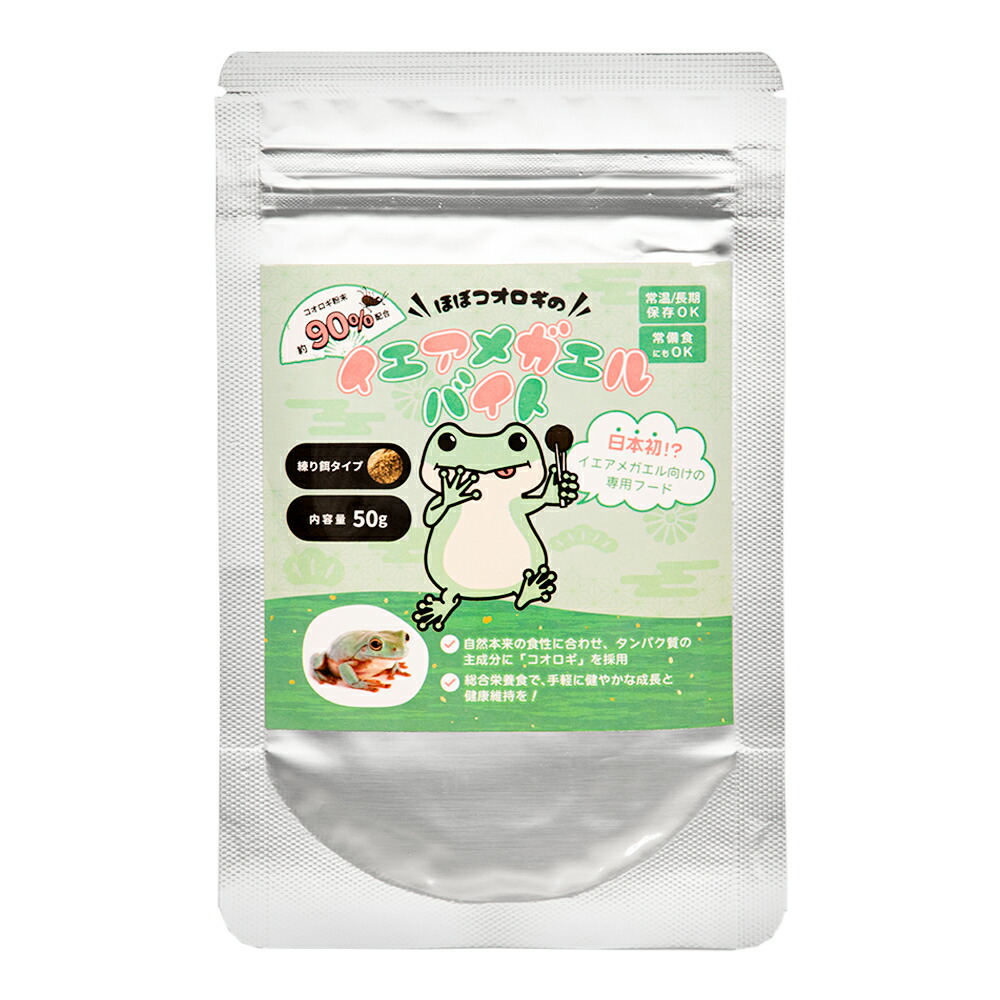 楽天市場】アクアシステム つのがえるのえさ 100g カエル用 餌