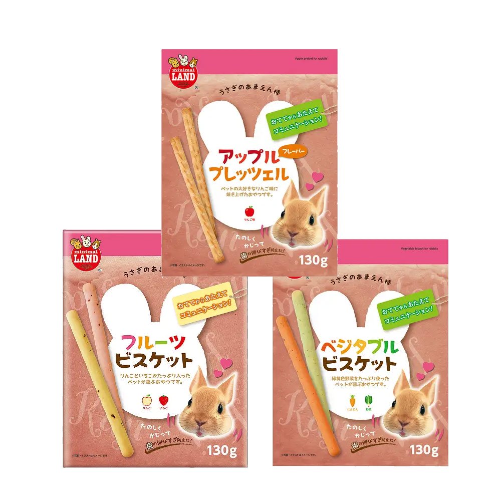 楽天市場】マルカン うさぎの主食 逸品グルメベジタブルミックス