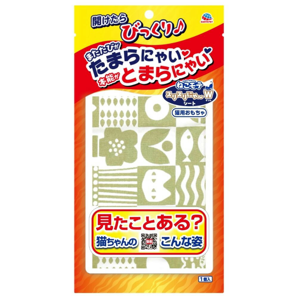 ウォーターガーデニングをはじめませんか？ 猫じゃらし-猫用品