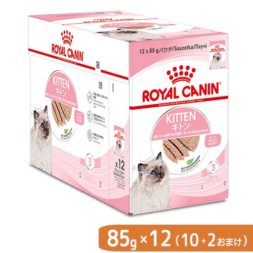 ロイヤルカナンキトン（ゼリー）32個 ロイヤルカナン キトン 85g / グレービー ゼリー ローフ 生後12