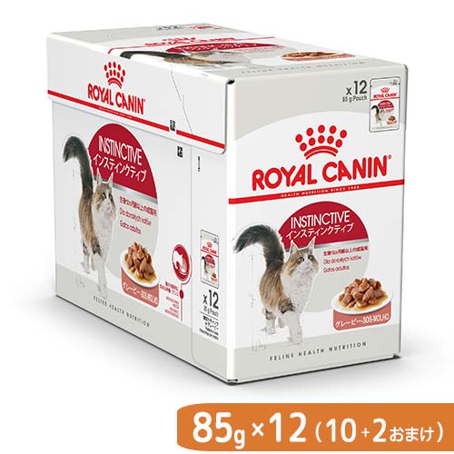 ロイヤルカナン 成猫用ウェット インドア ローフ(85g×12袋×4箱)+おまけ ロイヤルカナン 猫 FHN-WET 室内で生活する成猫用 インドア