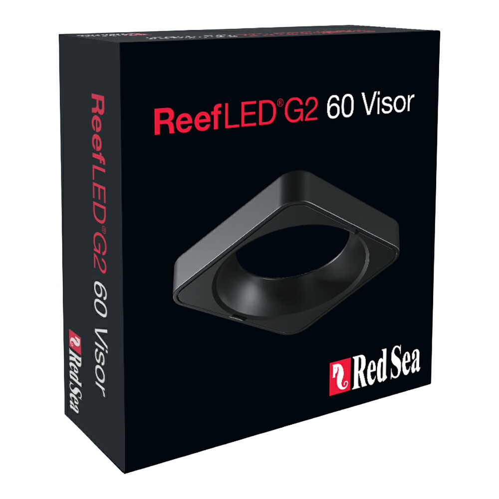 レッドシー　Ｒｅｅｆ　ＬＥＤ　Ｇ２　６０用バイザー　関東当日便