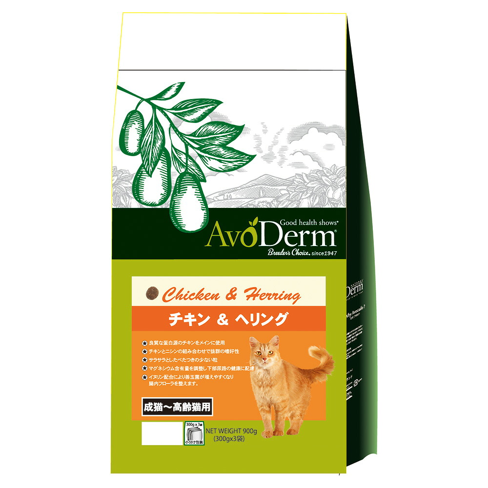 キャットフード　アボ・ダーム　キャット　チキン＆へリング　９００ｇ　正規品　関東当日便｜charm 店