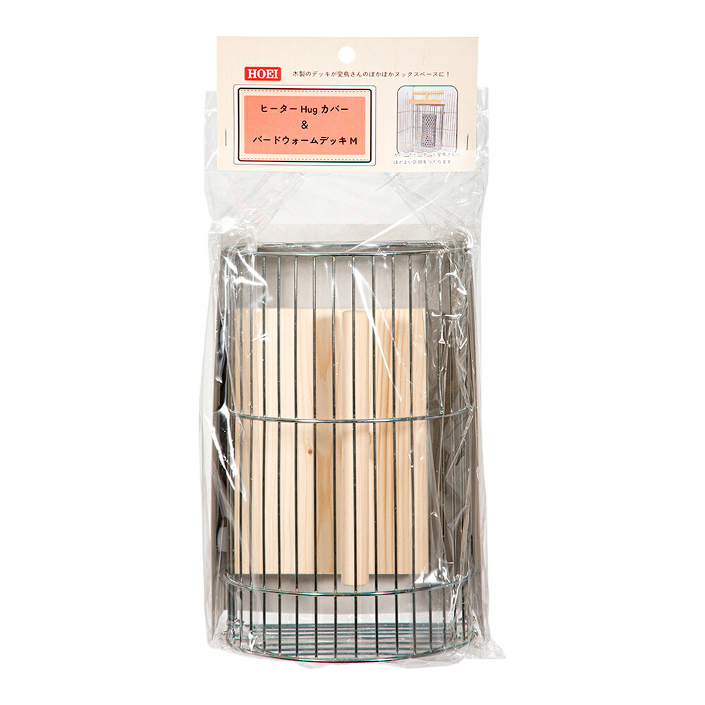 楽天市場】HOEI ヒーターHugカバー＆バードウォームデッキ S