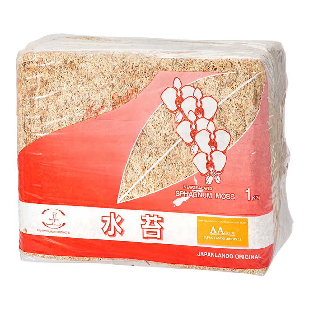ニュージーランド産　水苔　ＡＡ　１ｋｇ　関東当日便