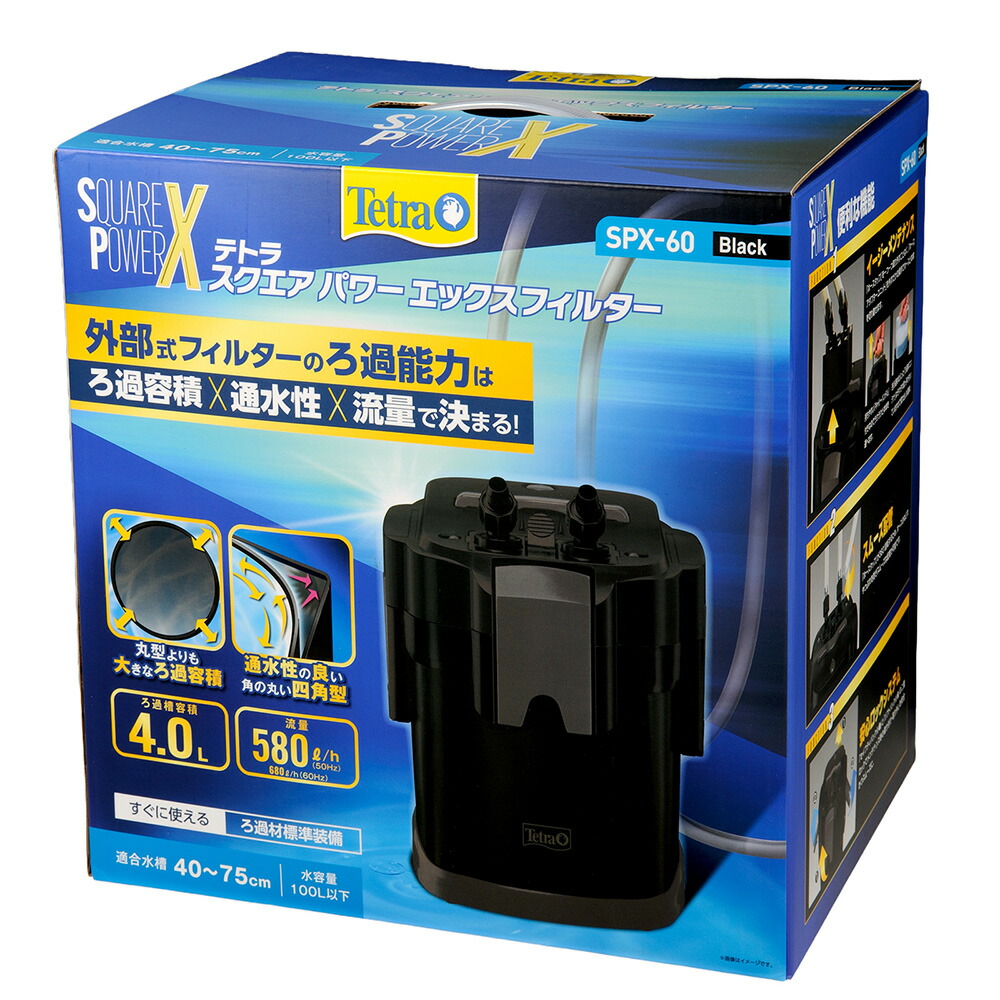 楽天市場】テトラ スクエアパワーエックスフィルター SPX−90