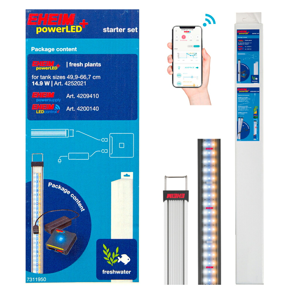 エーハイム　ＬＥＤコントロール＋ｅ　４８７ｍｍ　ベーシックセット　６０ｃｍ水槽用　関東当日便｜charm 店