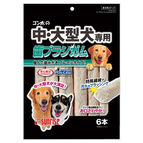 楽天市場】サンライズ ゴン太のカミング 骨型ガム Ｓサイズ ８本 犬 