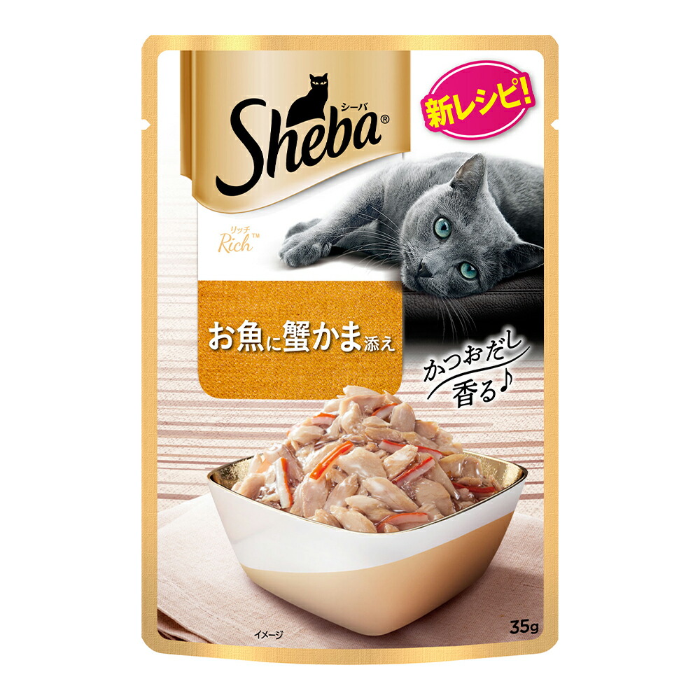 シーバリッチ　35g 12袋入　８個　お魚ミックスまぐろたい入り　計９６袋 シーバ リッチ お魚ミックス まぐろ・たい入り 成猫 キャット
