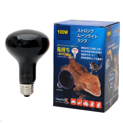 楽天市場】交換球 スドー ソラーレ UV70専用 MHLD70