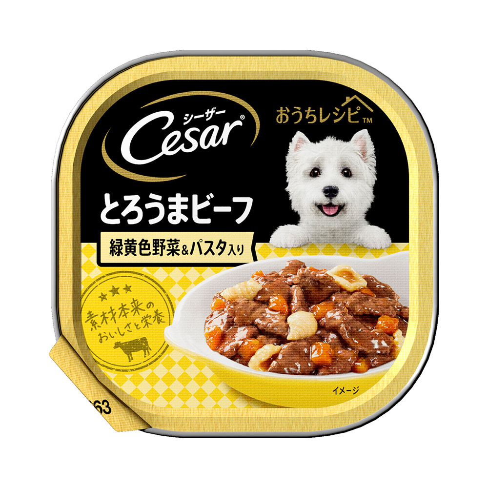 楽天市場】シーザー ふっくら白身魚 野菜入り 100g×24個