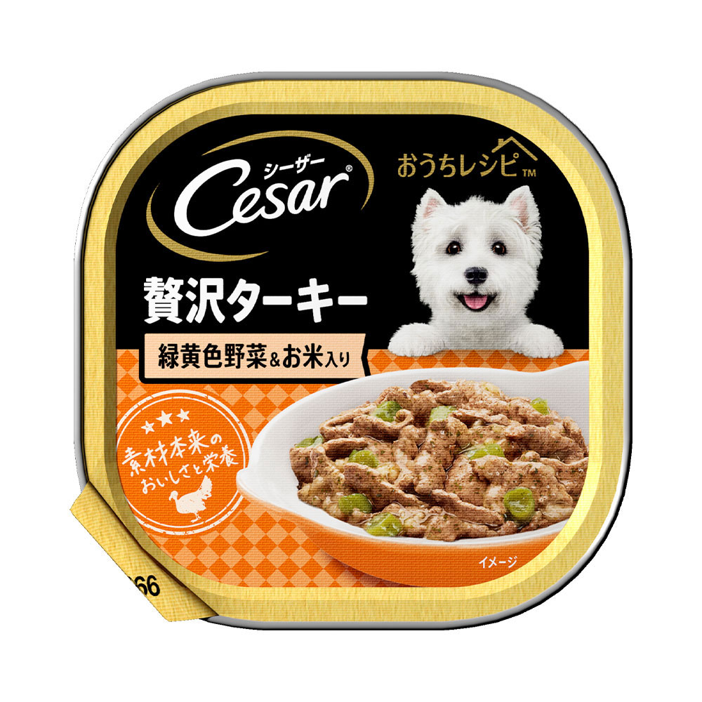 ドッグフード sirmama 楽天市場】ボール売り シーザー 絹ささみ味 白身魚・野菜入り