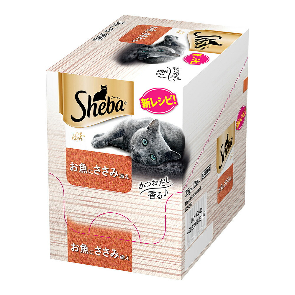 シーバ キャットフード アミューズ お魚のスープ ささみ添え 40g×96個