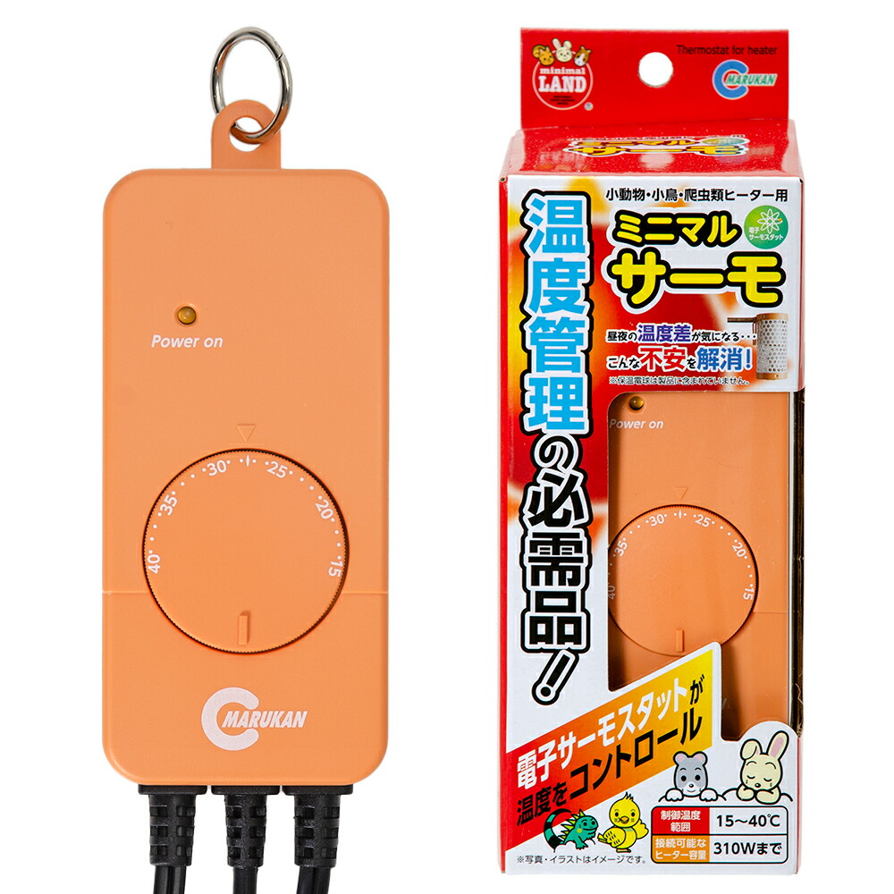 楽天市場】保温球＆サーモセット マルカン 保温電球 ４０Ｗ カバー付き 