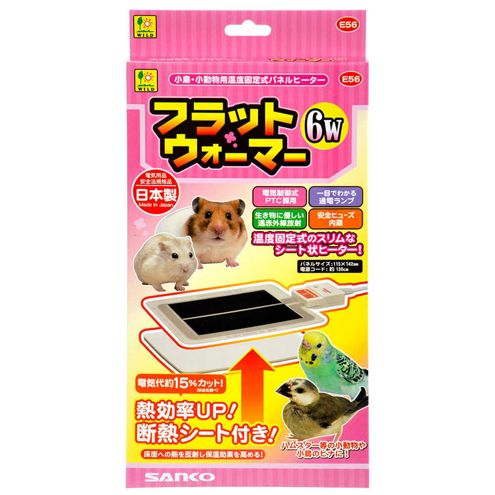 楽天市場 三晃商会 ｓａｎｋｏ フラットウォーマー ６ｗ 小鳥 小動物 パネルヒーター 関東当日便 Charm 楽天市場店