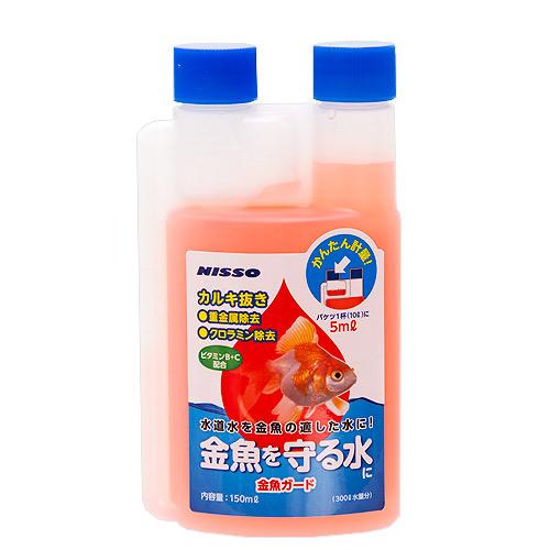 楽天市場 ニッソー 金魚ガード １５０ｍｌ 関東当日便 Charm 楽天市場店