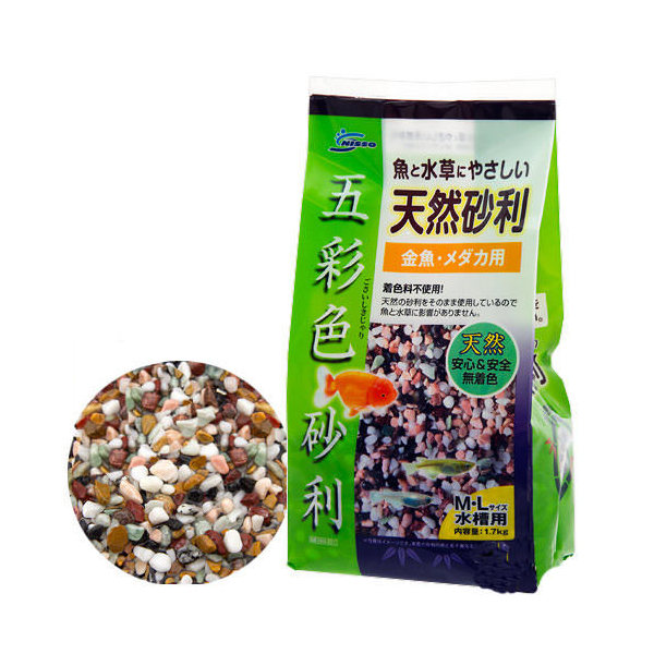 楽天市場 ニッソー 魚と水草にやさしい天然砂利 五彩色砂利 ｍ ｌサイズ水槽用 砂利 金魚 メダカ 関東当日便 Charm 楽天市場店