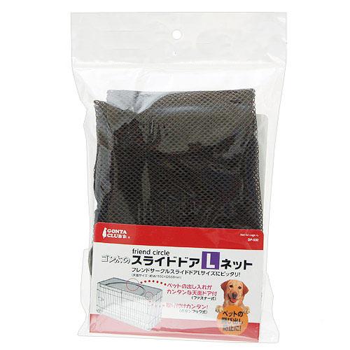 楽天市場】マルカン フレンドサークル スライドドア S・M