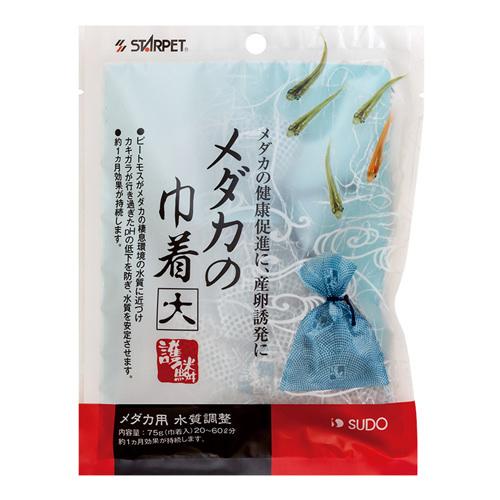スドー メダカの巾着(大) 関東当日便 スドー メダカの巾着(大) 関東当日便