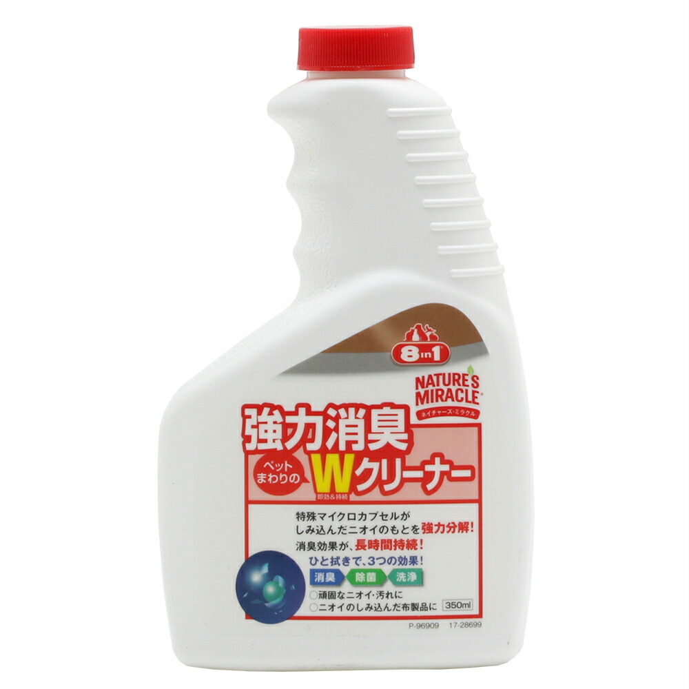 贅沢品 マルカン 毎日消臭除菌スプレー 750ML qdtek.vn