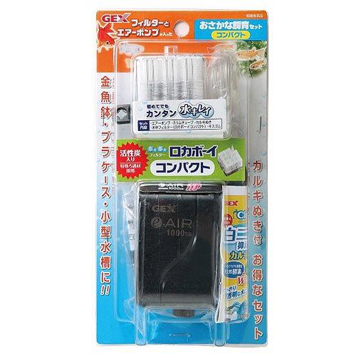 楽天市場 ｇｅｘ おさかな飼育セット コンパクト ロカボーイ フィルター エアレーションセット 小型水槽 金魚鉢 プラケース向け 関東当日便 Charm 楽天市場店