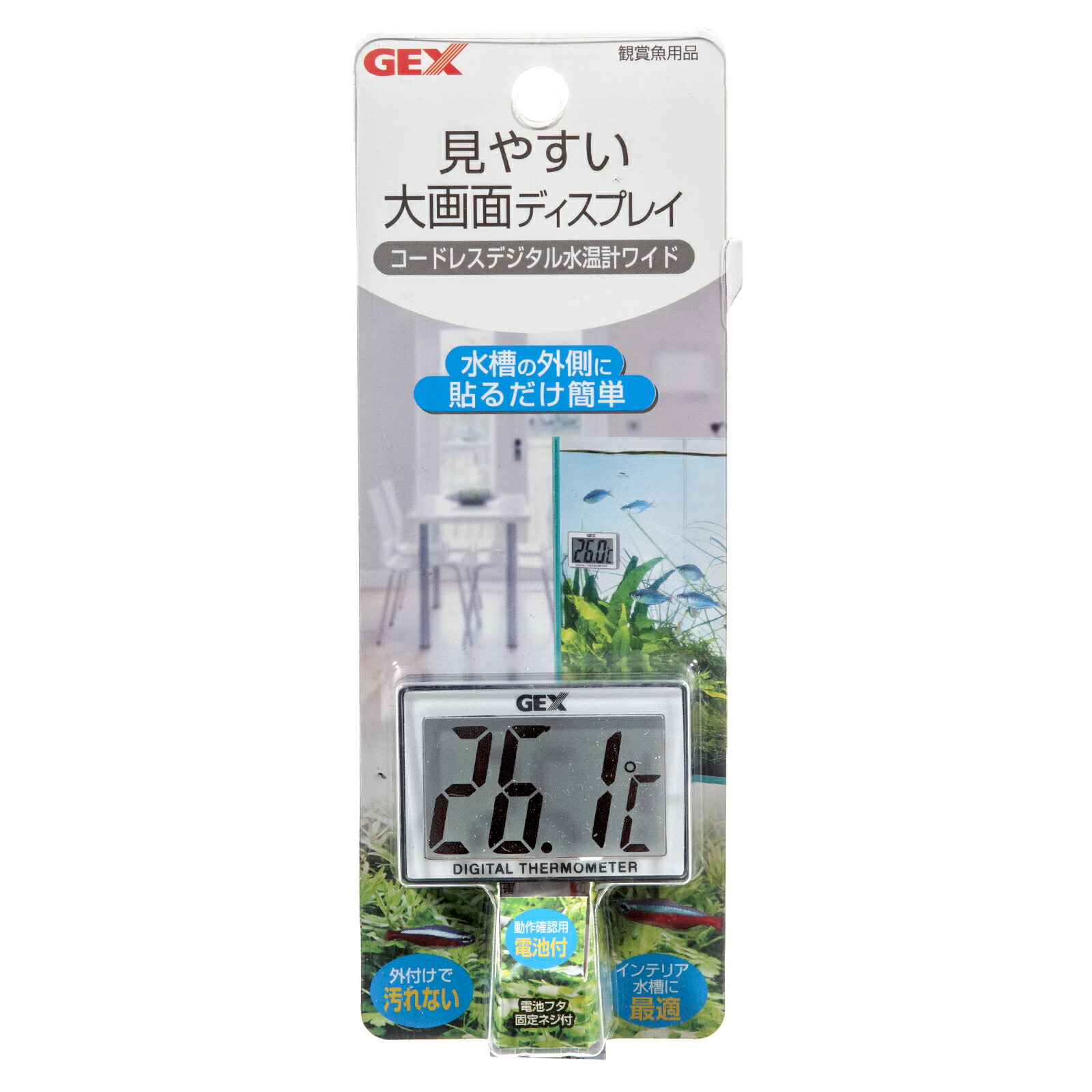 GEX コードレスデジタル水温計 ワイド