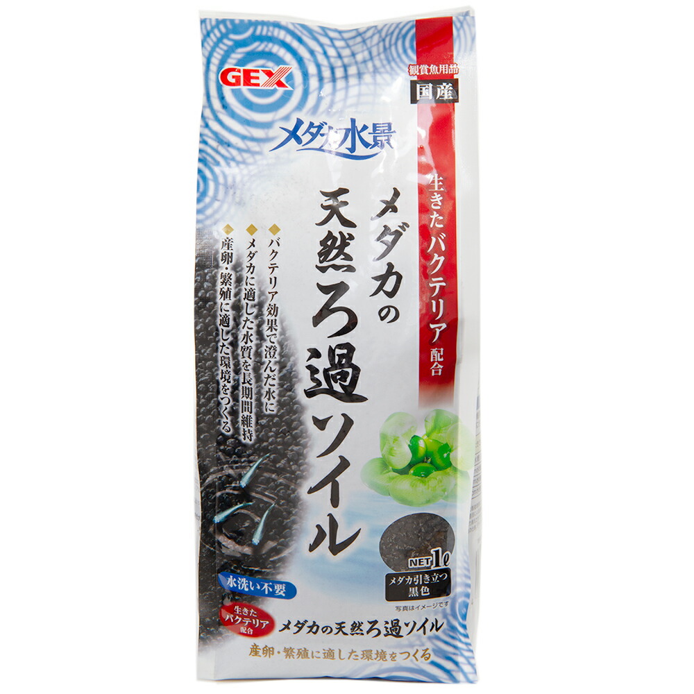 楽天市場】スドー メダカの特撰麦飯ジャリ ２．５ｋｇ 底砂 底床 関東当日便 : charm 楽天市場店