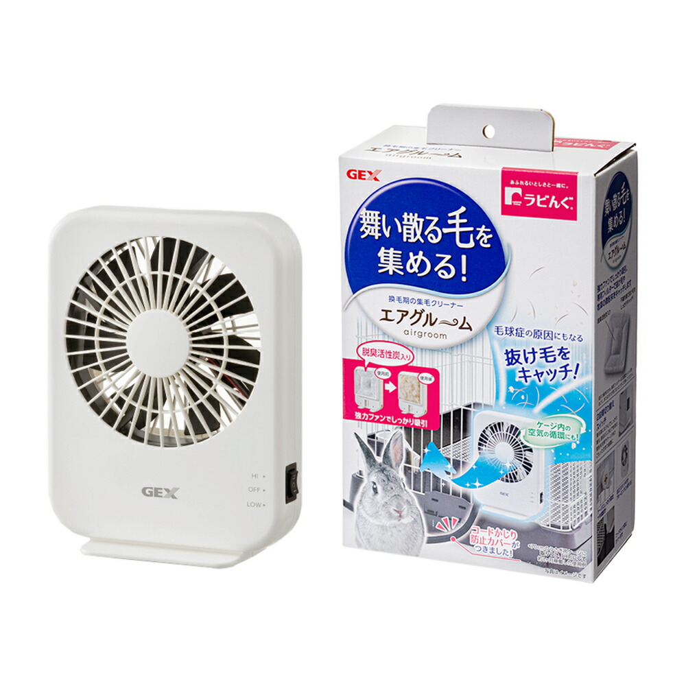 楽天市場】マルカン うさぎの安心オートフィーダー 関東当日便