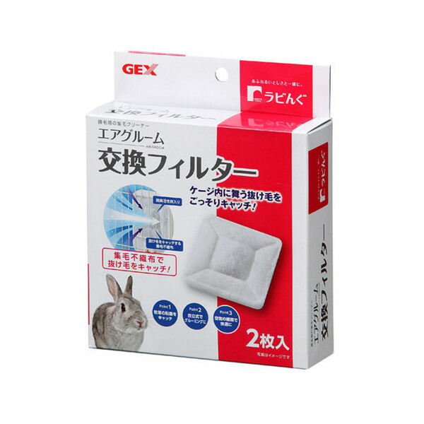 楽天市場】ＧＥＸ ラビレット ヒノキア消臭砂 ２０Ｌ 関東当日便 : charm 楽天市場店