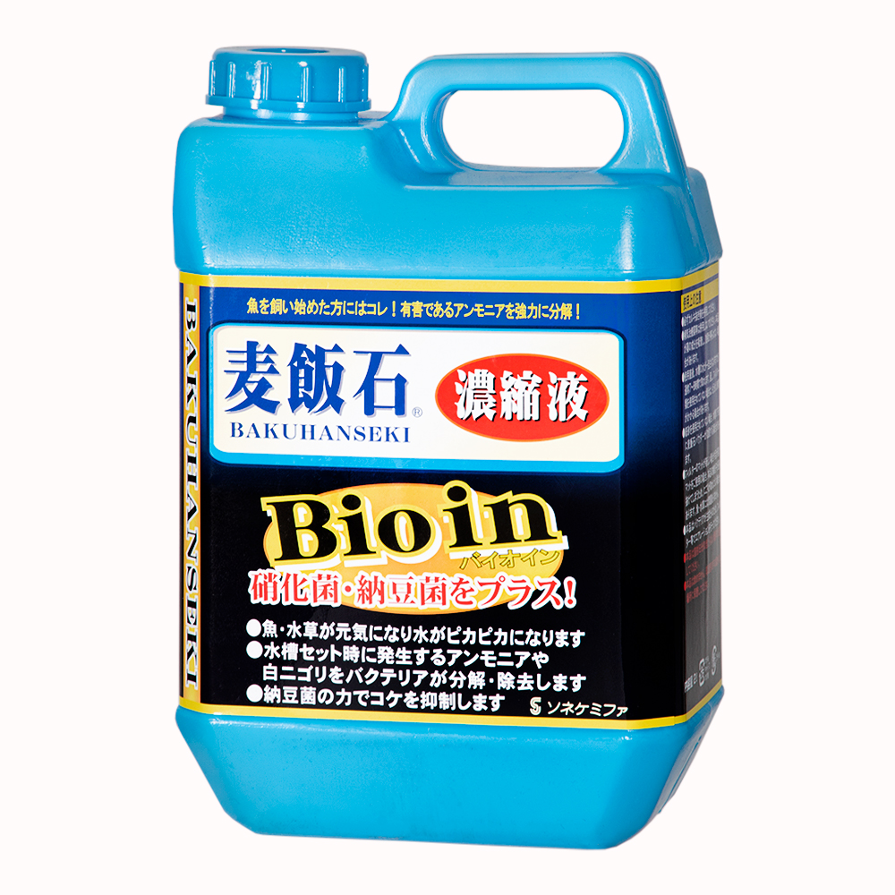 楽天市場 ソネケミファ 麦飯石濃縮液 ｂｉｏ ｉｎ ２ｌ 関東当日便 Charm 楽天市場店