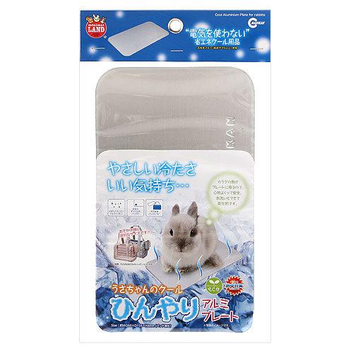 楽天市場】マルカン うさちゃんのクールひんやりアルミボード