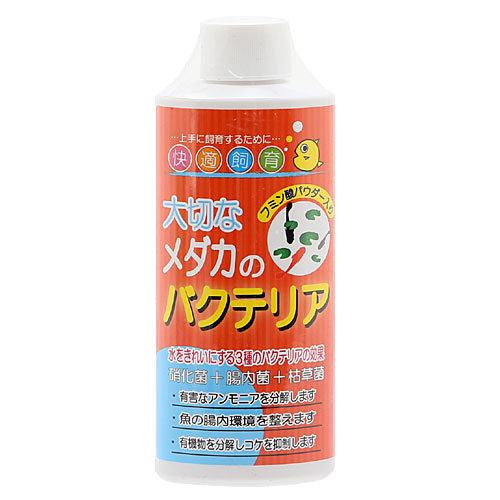 楽天市場 ソネケミファ 大切なメダカのバクテリア １５０ｍｌ 関東当日便 Charm 楽天市場店